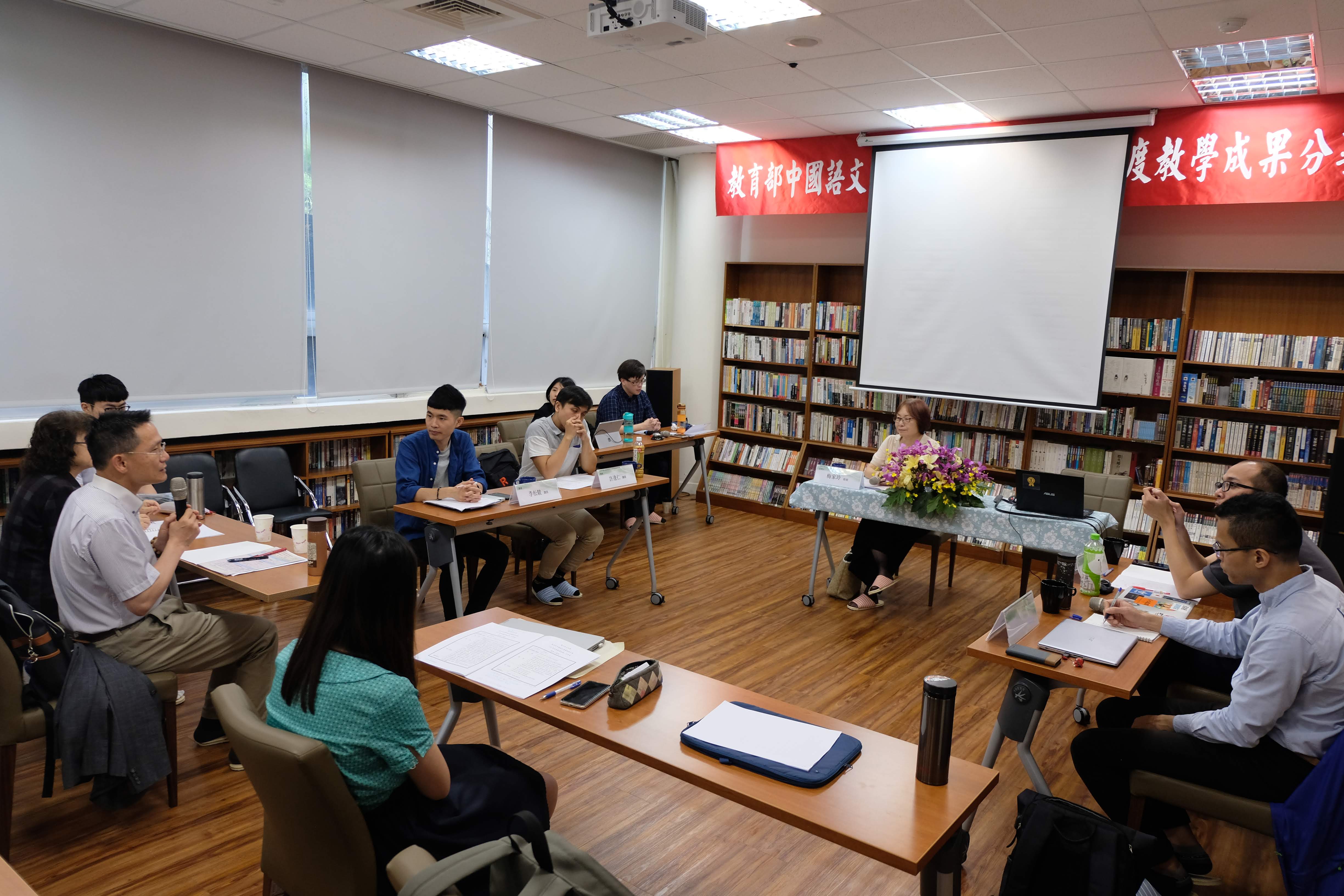 教育部中國語文通識深耕計畫107學年度教學成果分享會
